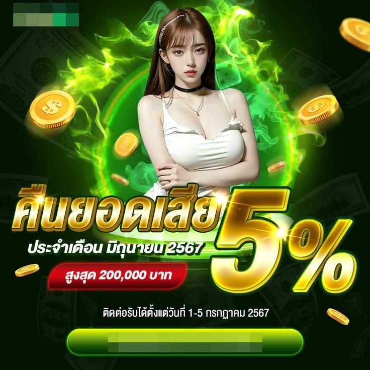 Iptogel: Situs Togel Online dengan Diskon Terbaik